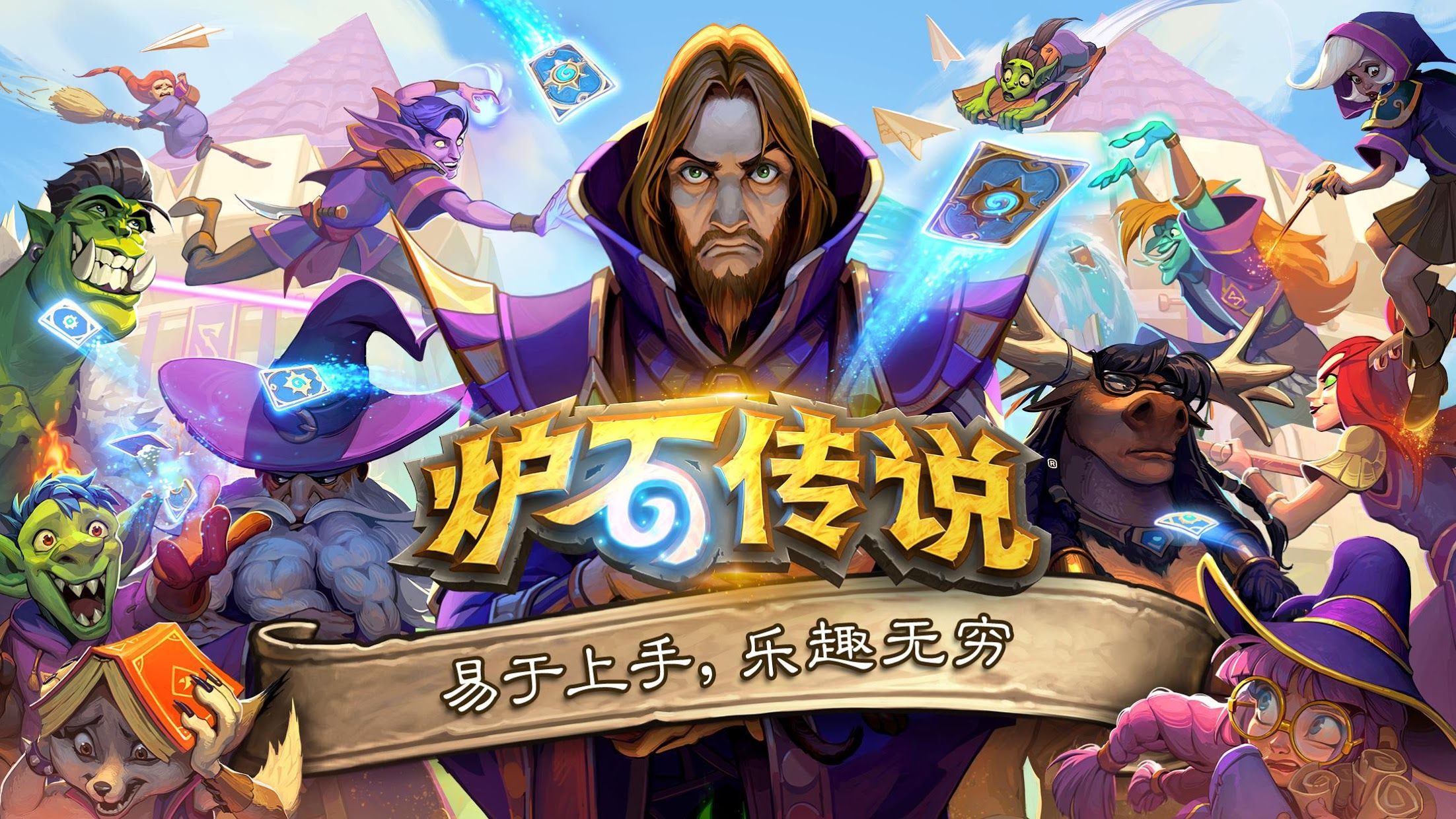 莆田游戏原画培训班