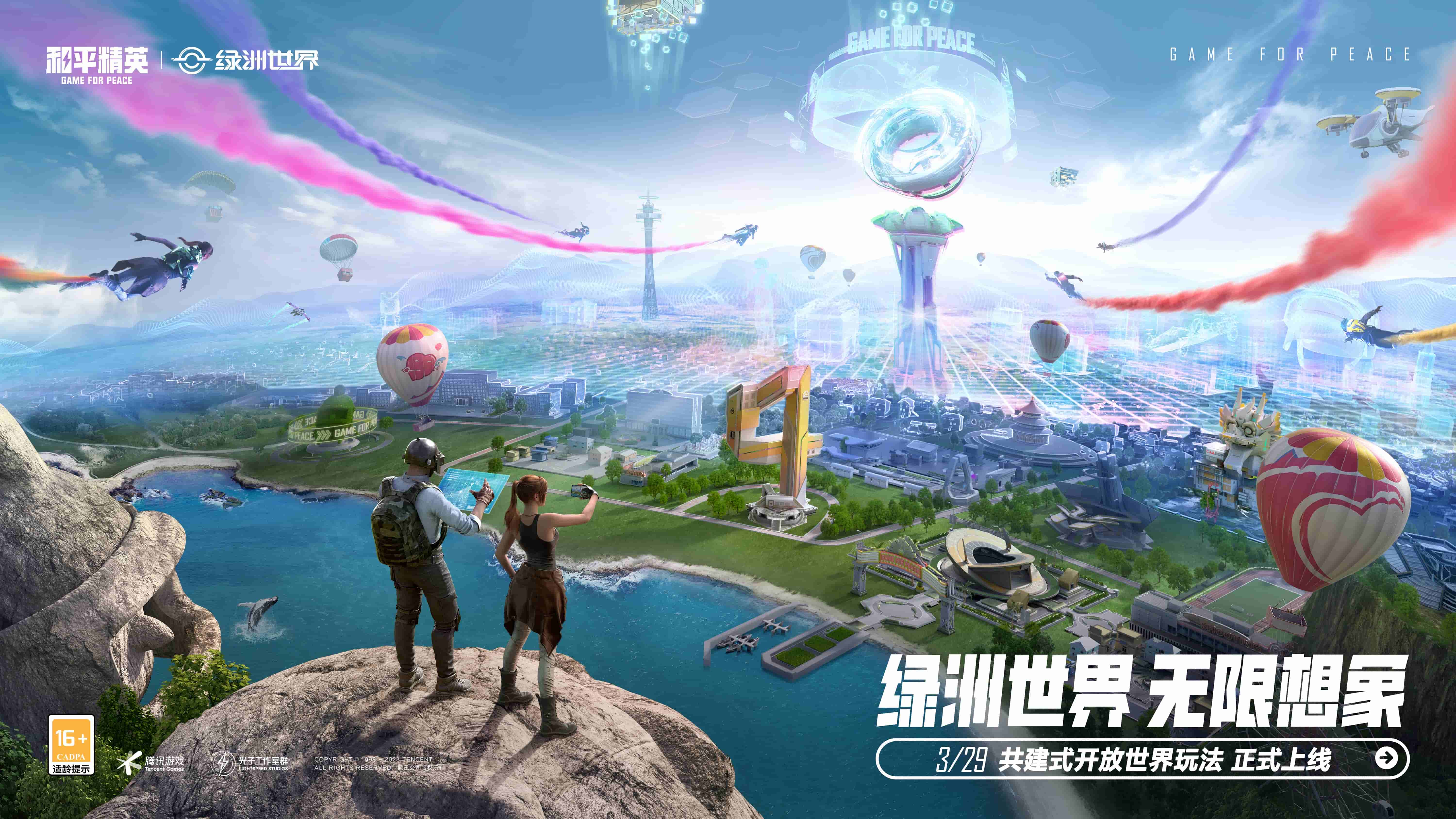 动态游戏原画怎么做好看